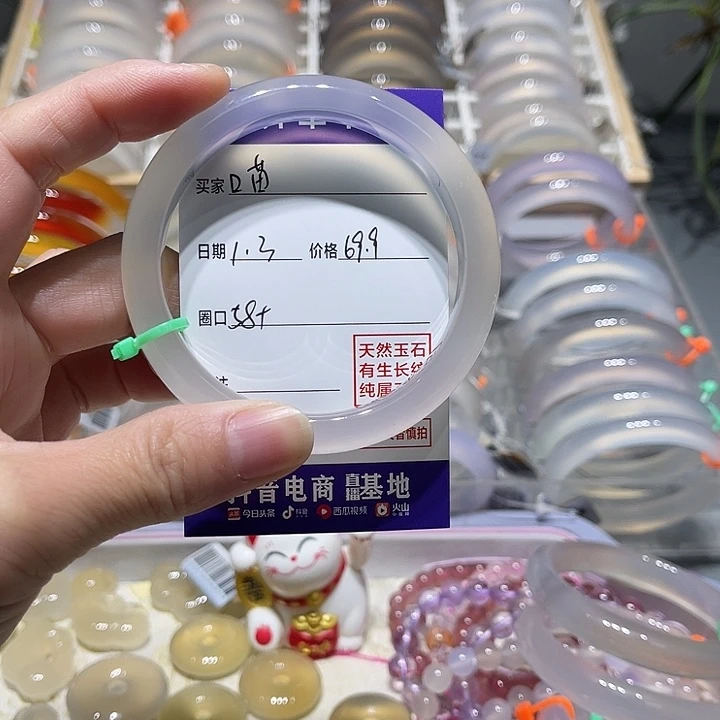 口***୨玛瑙/玉髓未镶嵌手镯