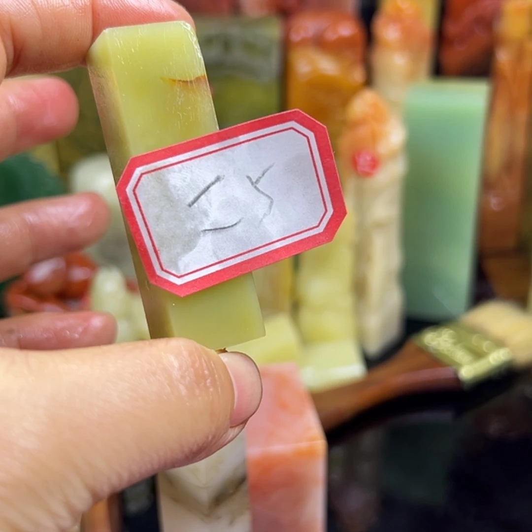 二***两印石昌化石直播时就能