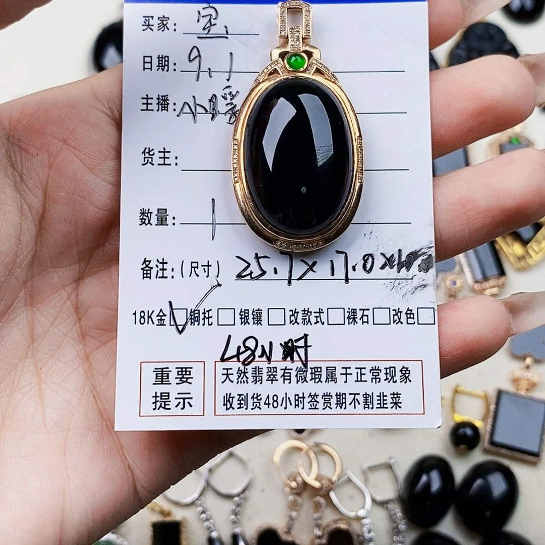 18K金镶嵌定制翡翠宝**织墨翠