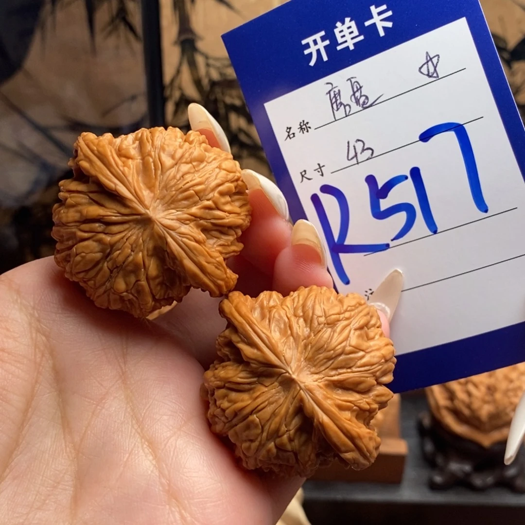 把件文玩核桃磨盘43