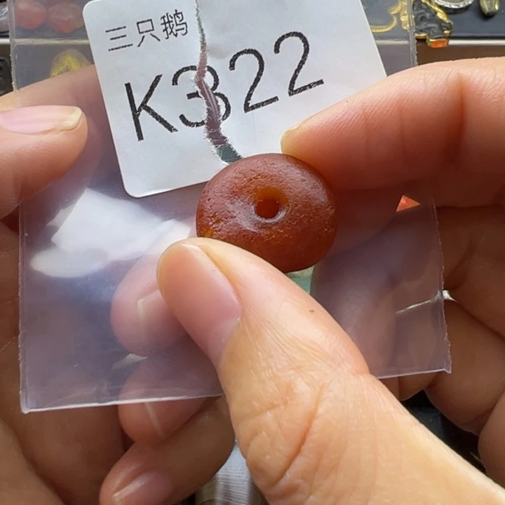 天***哥吊坠菩提根/象牙果