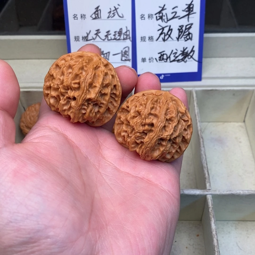 核桃苹果园（42尺寸）有修