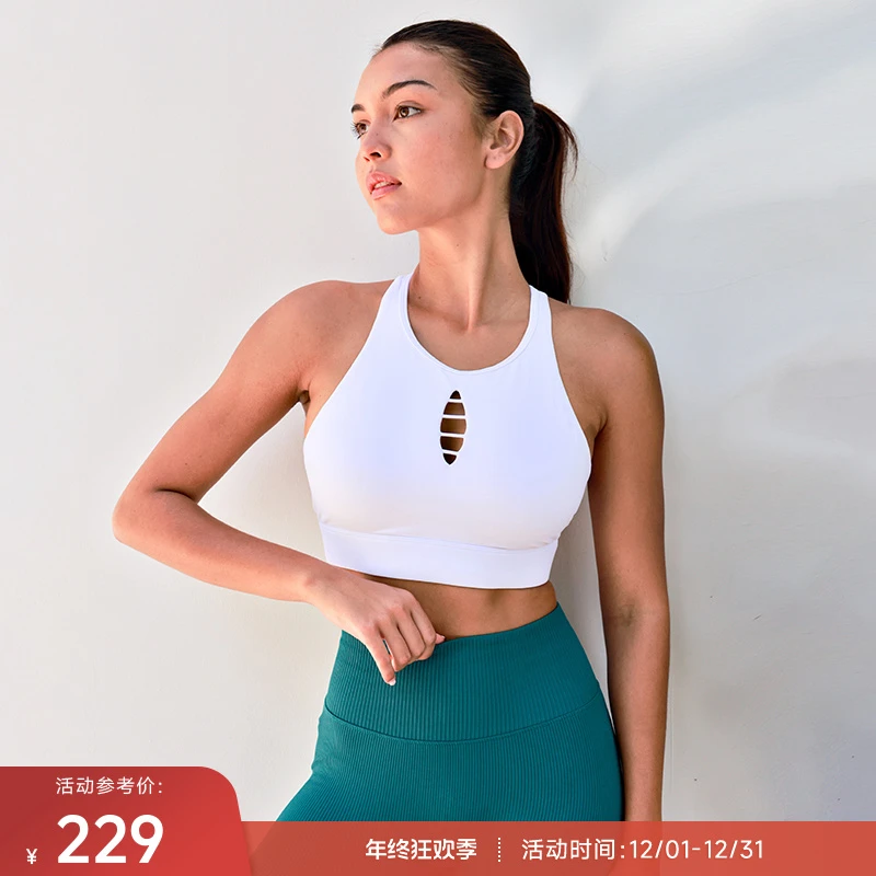 【达人专享 】重塑之路中高强度美背镂空舒适健身运动背心Horizon