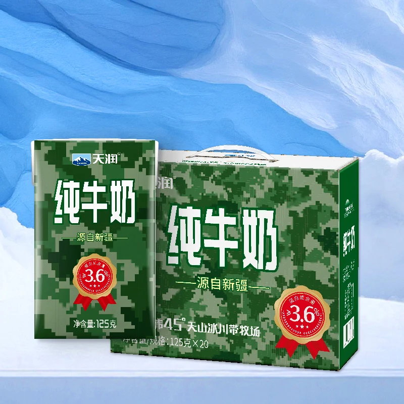 新疆天润迷彩无菌纯牛奶蛋白质含量3.6克兵团品质125克*20盒