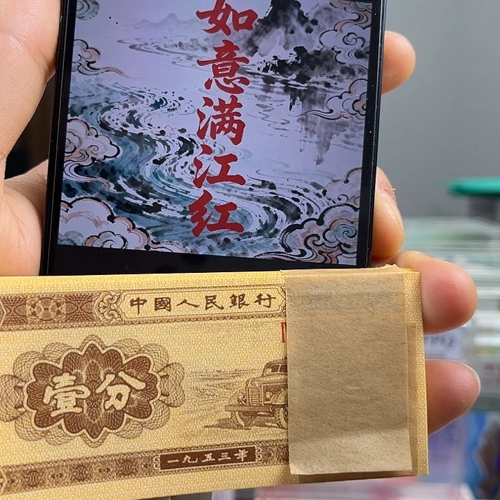 U2L100 张连号整刀