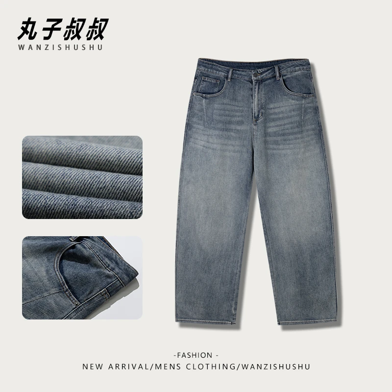 夏季薄款水洗复古蓝男款牛仔裤宽松休闲百搭微弯刀直筒裤YJ273