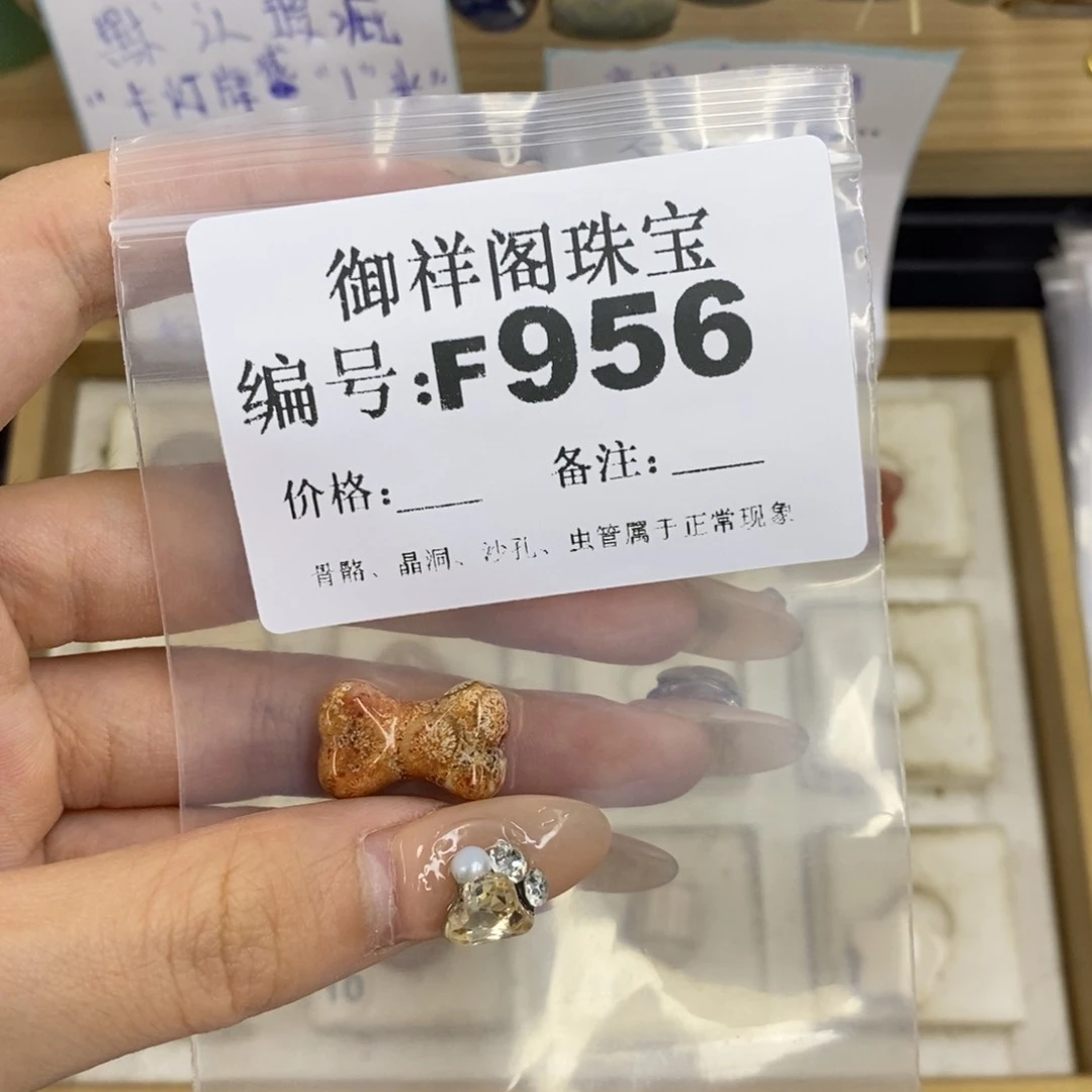 合金硅化珊瑚戒指格****）