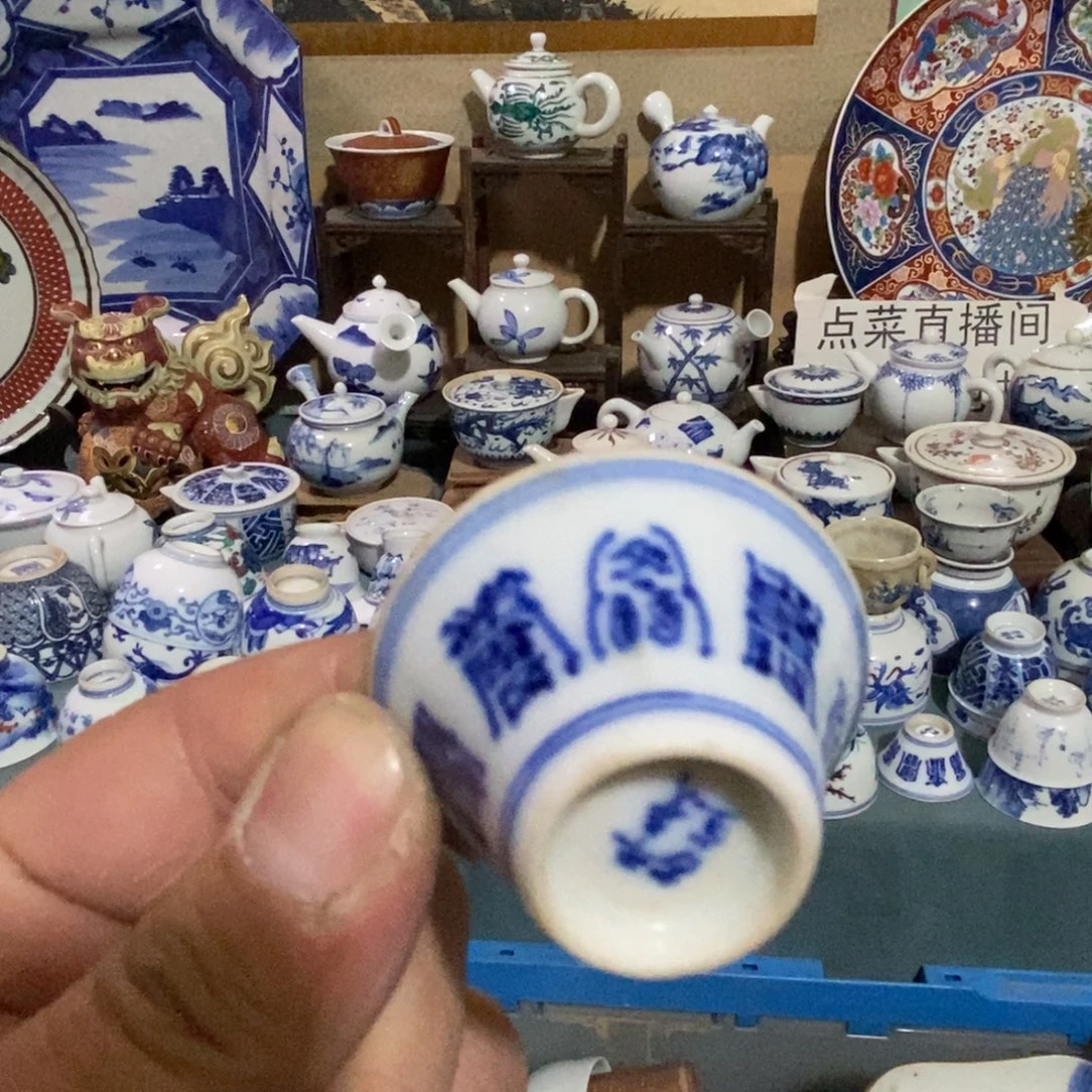 瓷片舶来瓷器满28包邮当日凑单