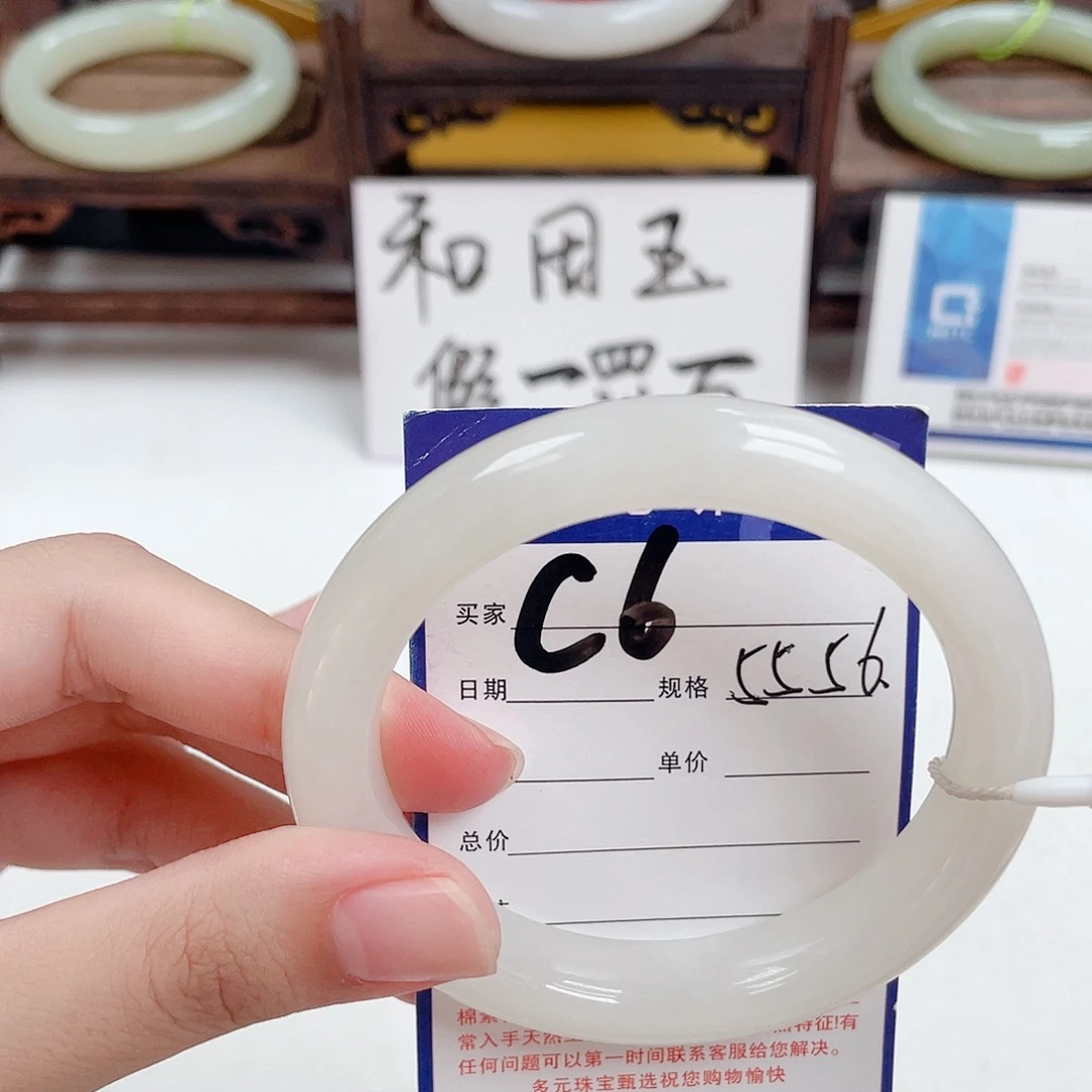 未镶嵌手镯和田玉