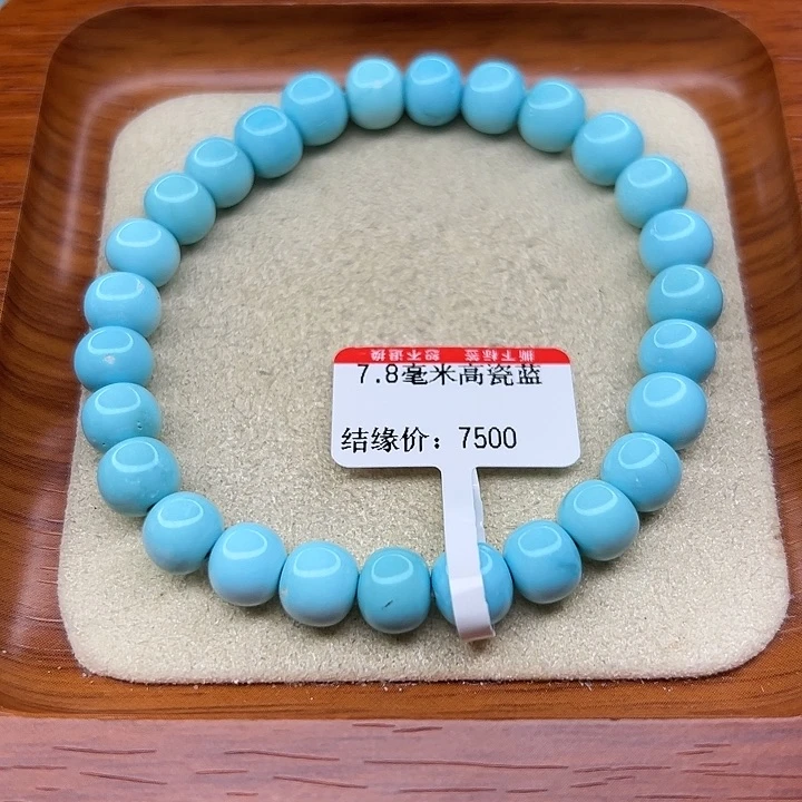 未镶嵌绿松石手链