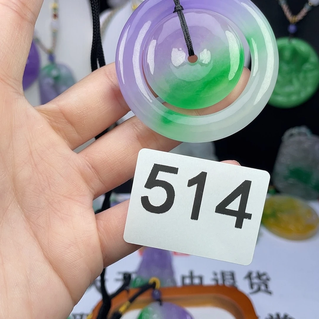 翡翠未镶嵌吊坠(赠链)