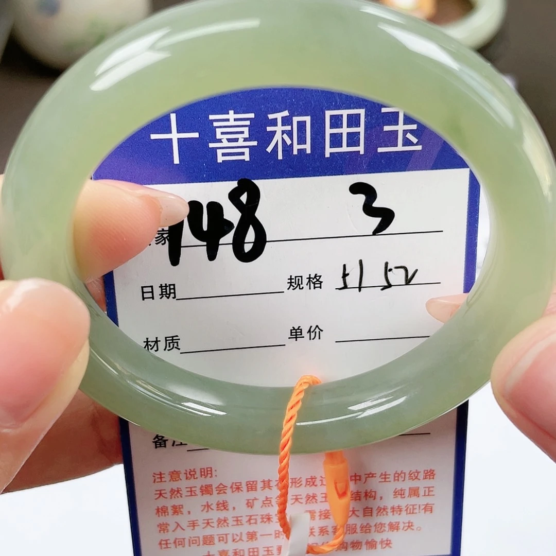 【闪购商品】和田玉手镯未镶嵌