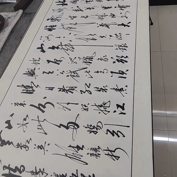 书法书法协会作品沁园春雪赠送一副清风明月一壶酒