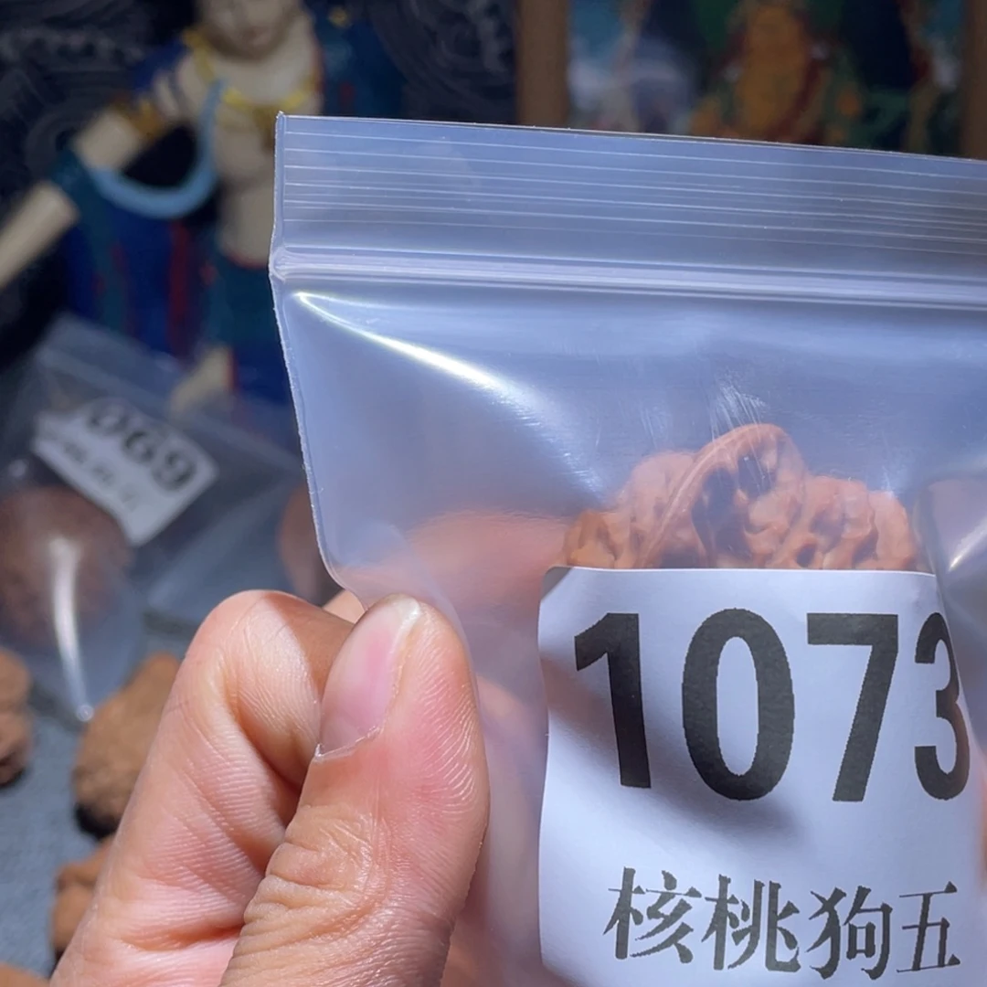 天***6文玩核桃吊坠1073龙鳞