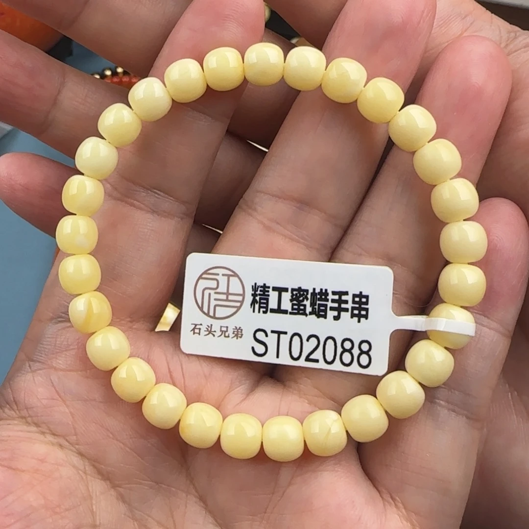 未镶嵌琥珀珠宝奇石7咪