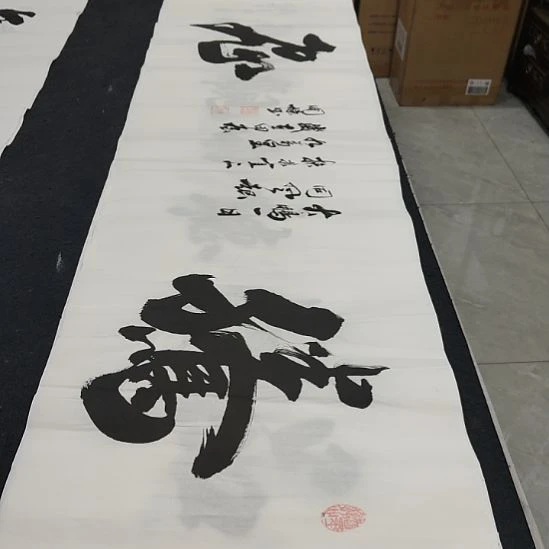 申国栋老师作品一副作品
