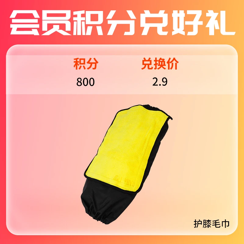 【会员积分兑换】刘志强新品绑腿毛巾防水可拆卸不粘饵钓鱼毛巾