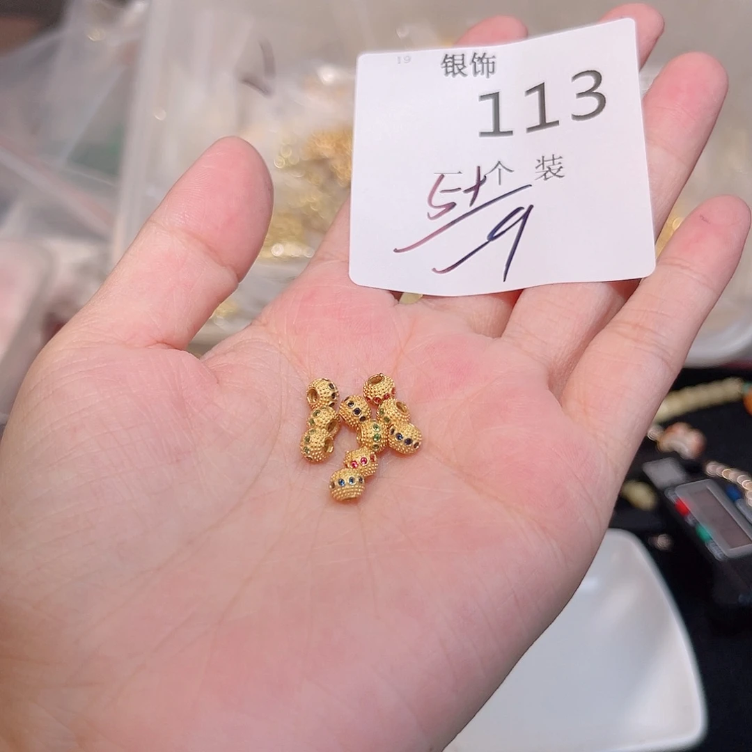无925银113 。