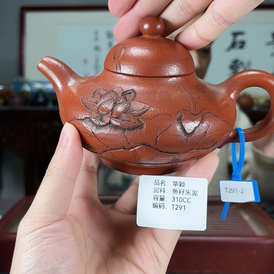 茶壶紫砂方圆紫砂
