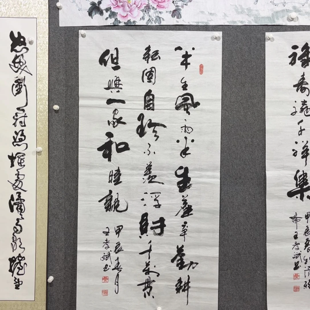 书法中雅煊精品书法