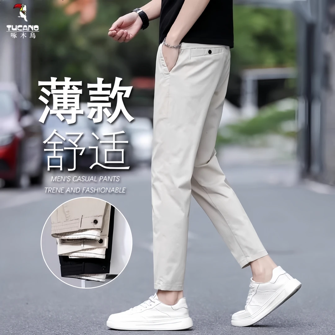 TUCANO/啄木鳥九分休闲裤男款修身直筒男生裤子百搭男装弹力裤子