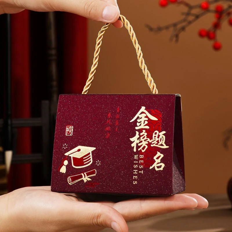 金榜题名新款升学宴喜糖礼盒升学高考伴手谢师宴中式礼盒手提空盒