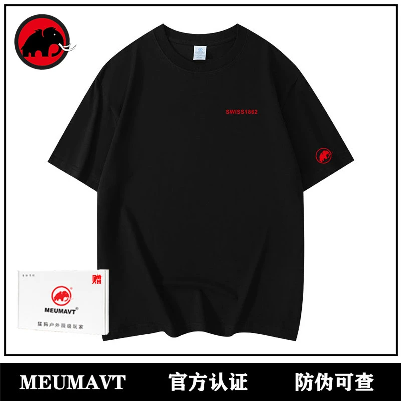 【红标归来】MEUMAVT/猛犸2025新款纯棉短袖T恤压花小象半袖打底衫