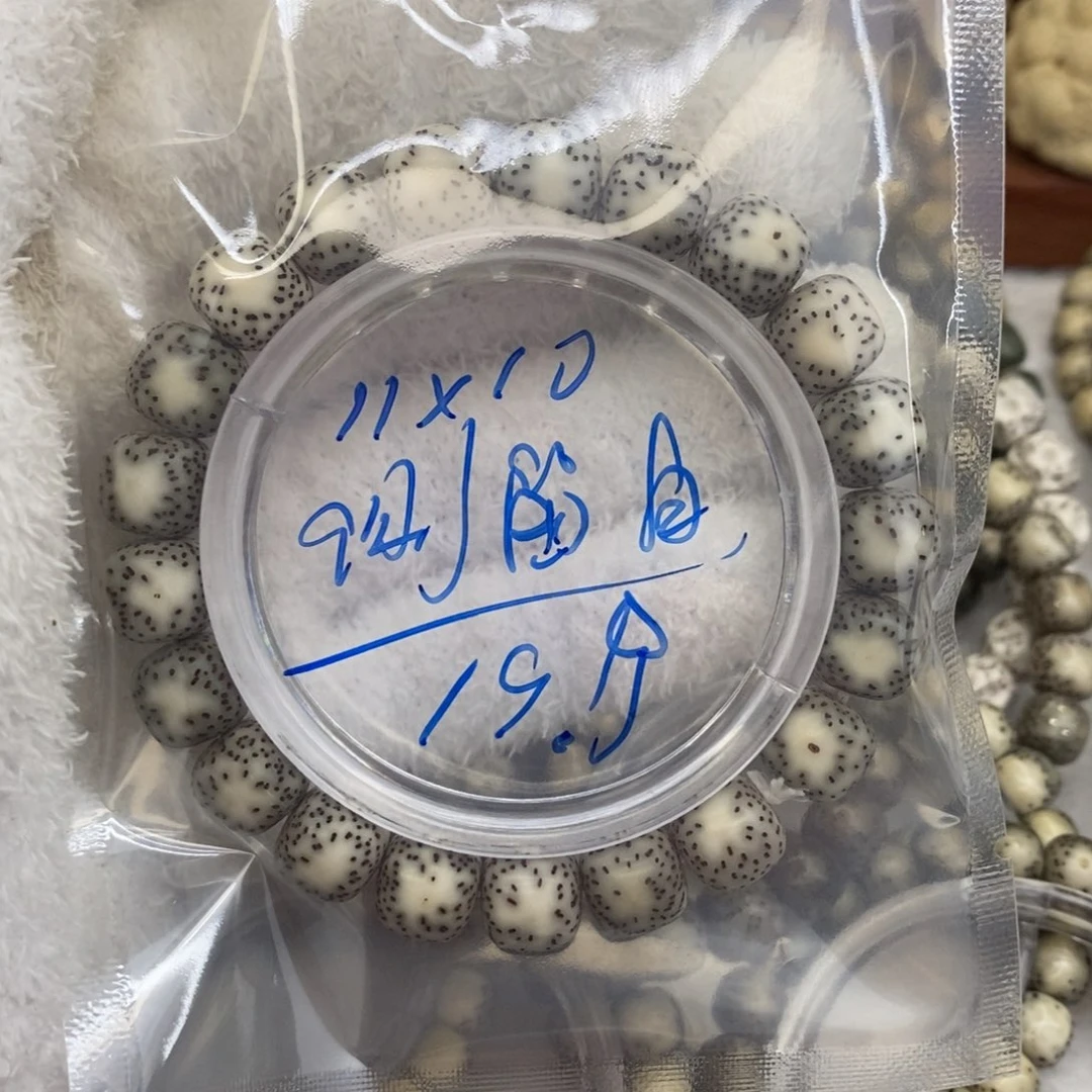 星月菩提吊坠星月