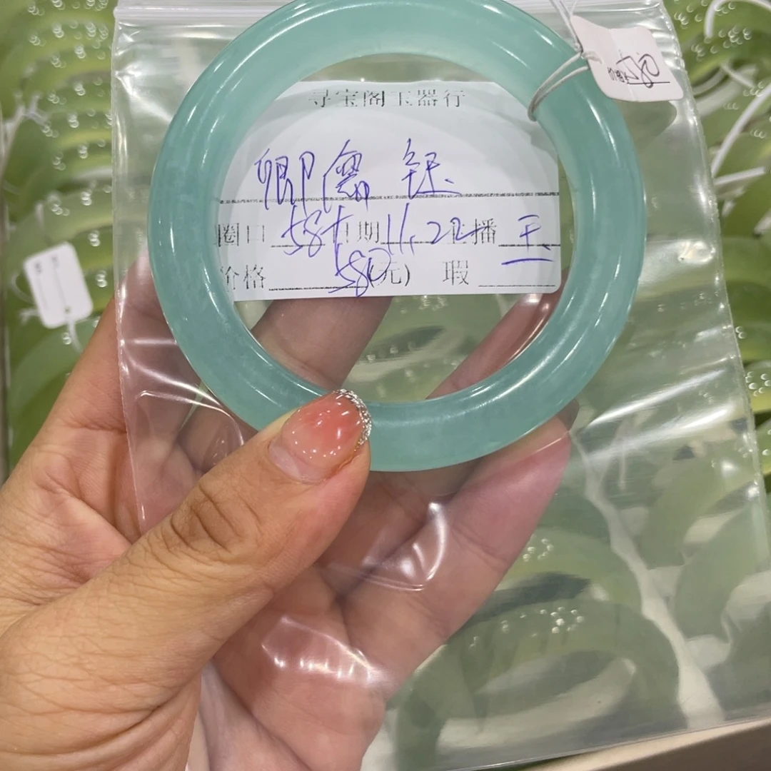 未镶嵌蛇纹石玉颈饰?***?