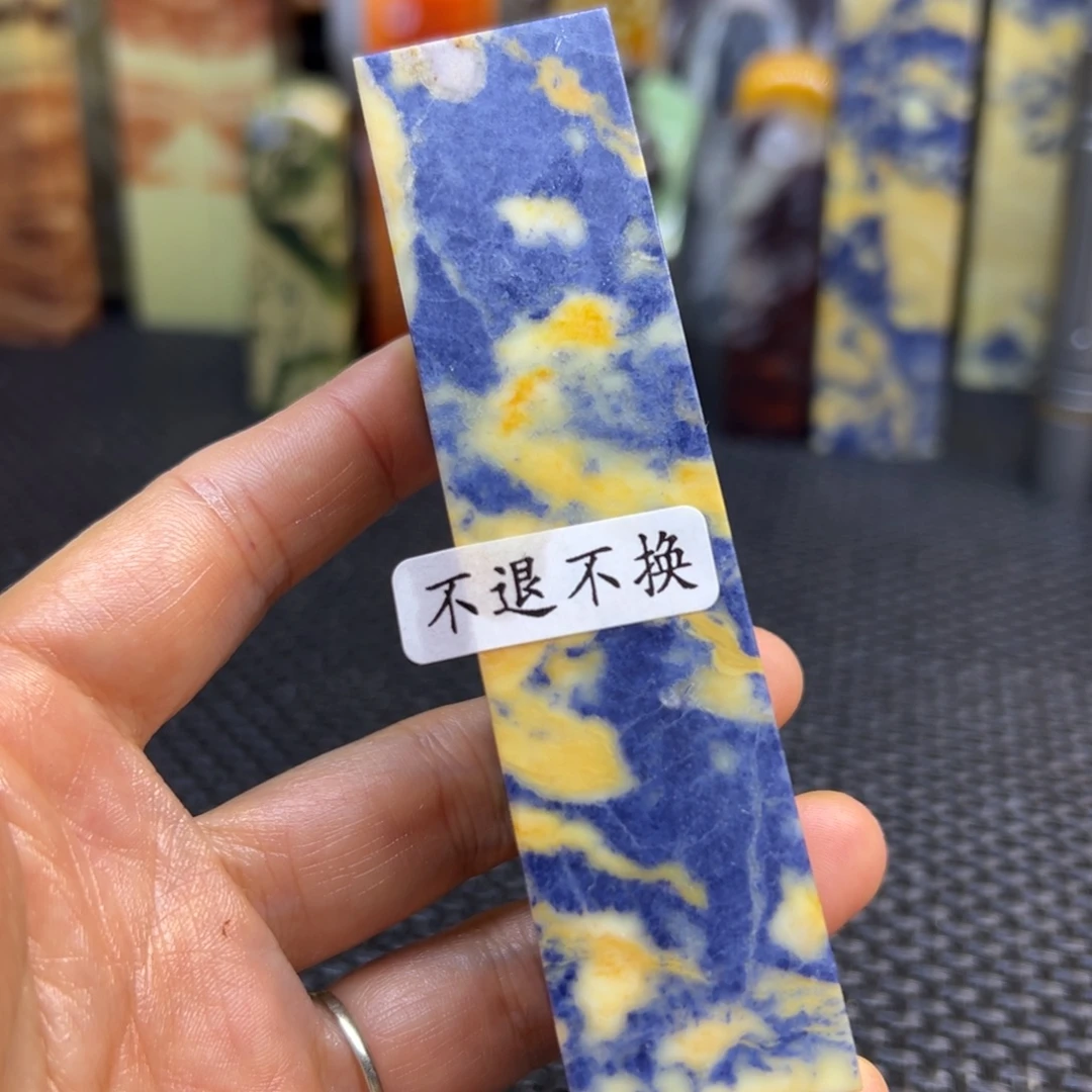 悦***悦仙居石印章石印章石