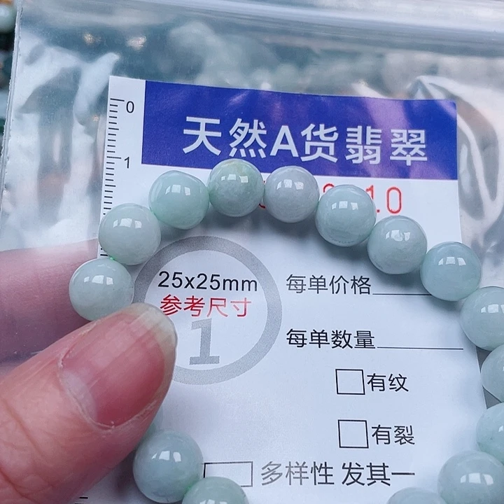 吊坠(赠链)未镶嵌翡翠