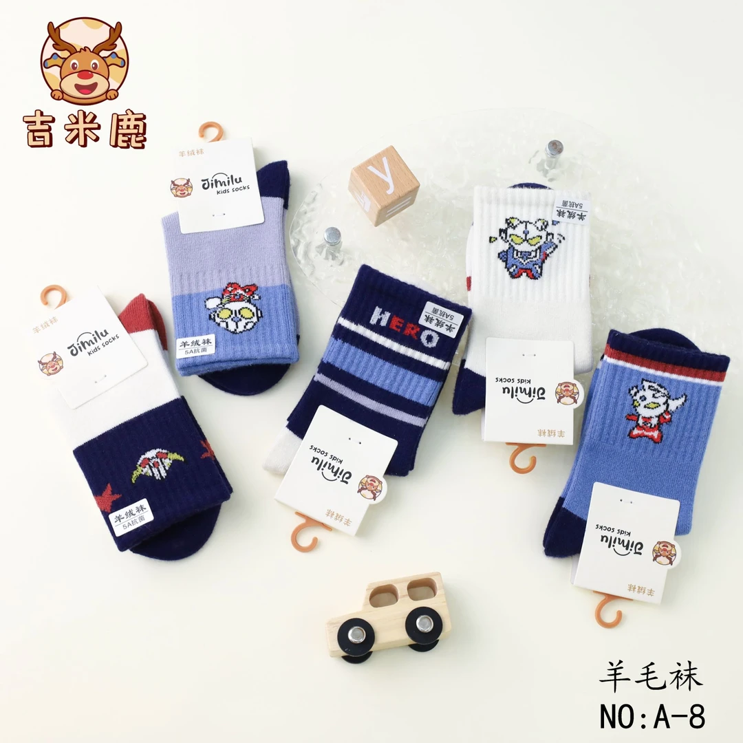 (10双装)冬季羊毛保暖蓄热卡通儿童中高筒百搭ins潮袜