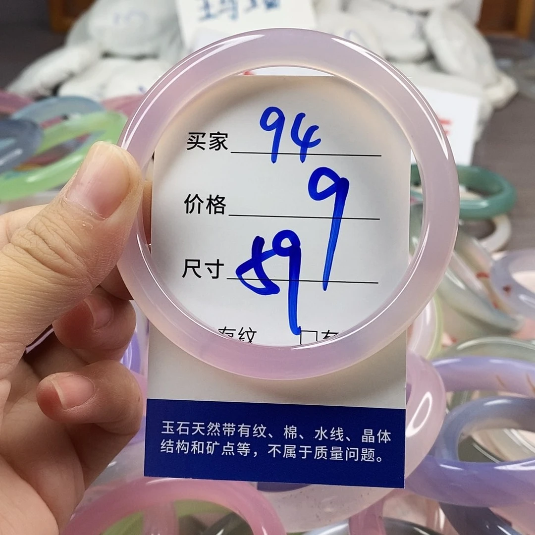 手镯玛瑙/玉髓未镶嵌94