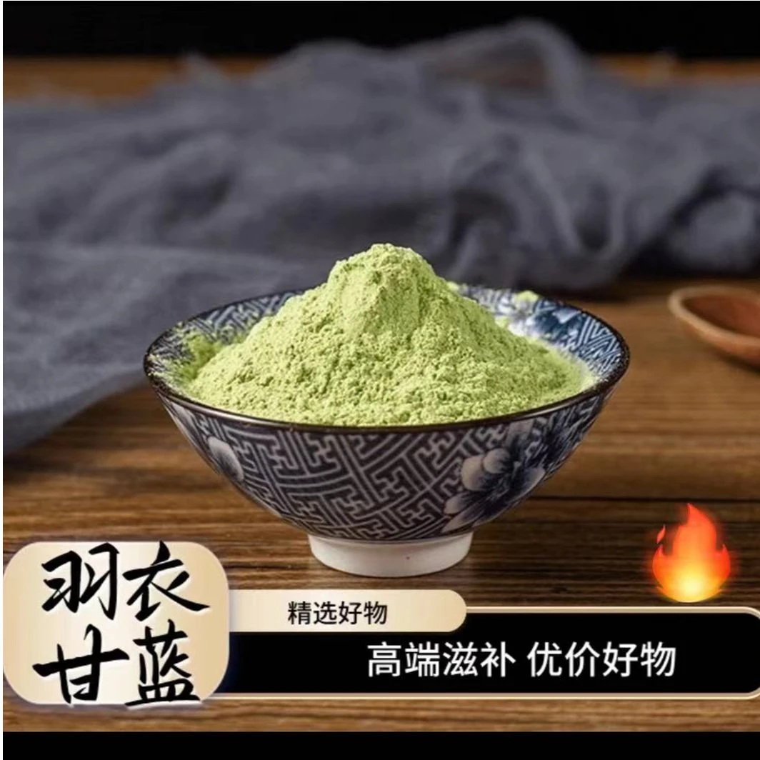 【杨八妹推荐】 羽衣甘蓝粉