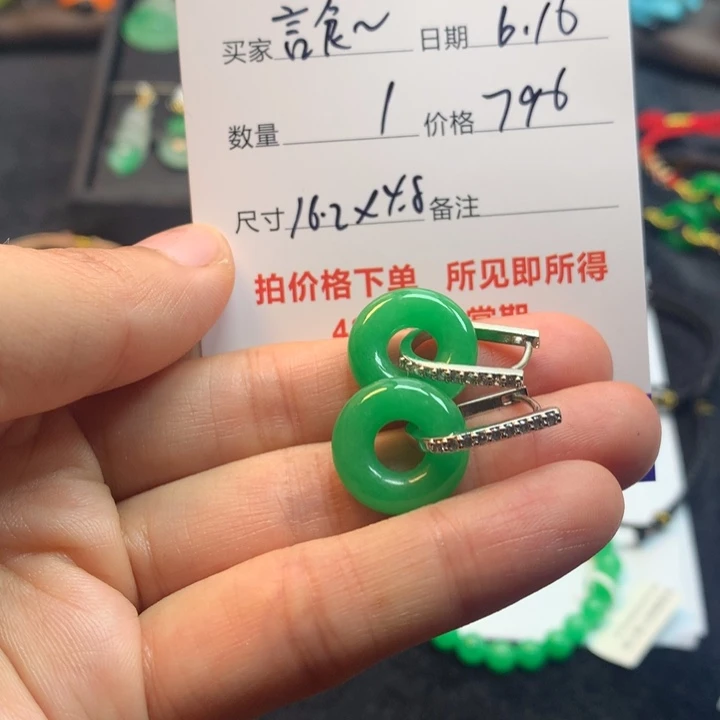 言****)绿色甜甜圈547889