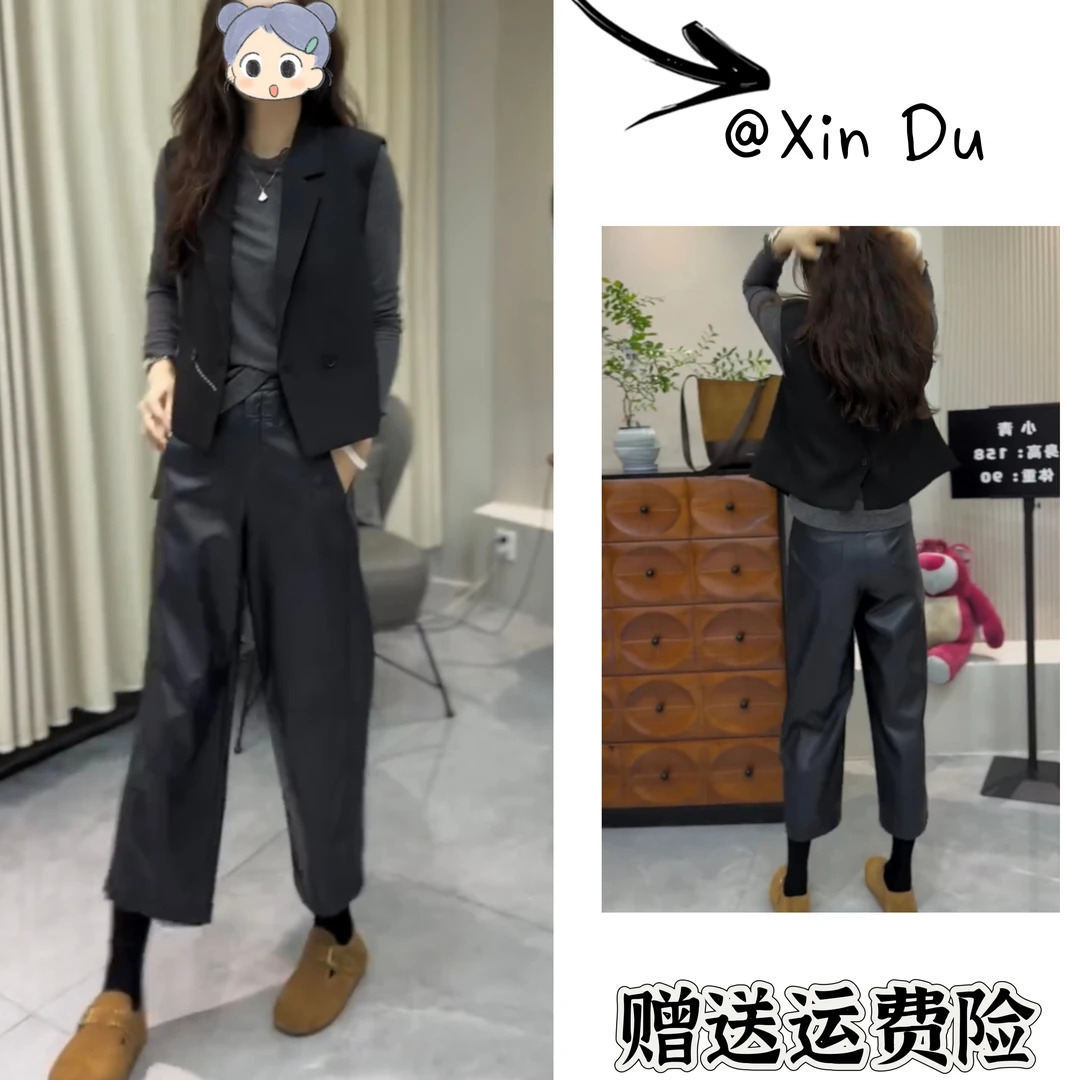 2025秋季新款时尚显瘦气质女士网红洋气三件套百搭款D22849