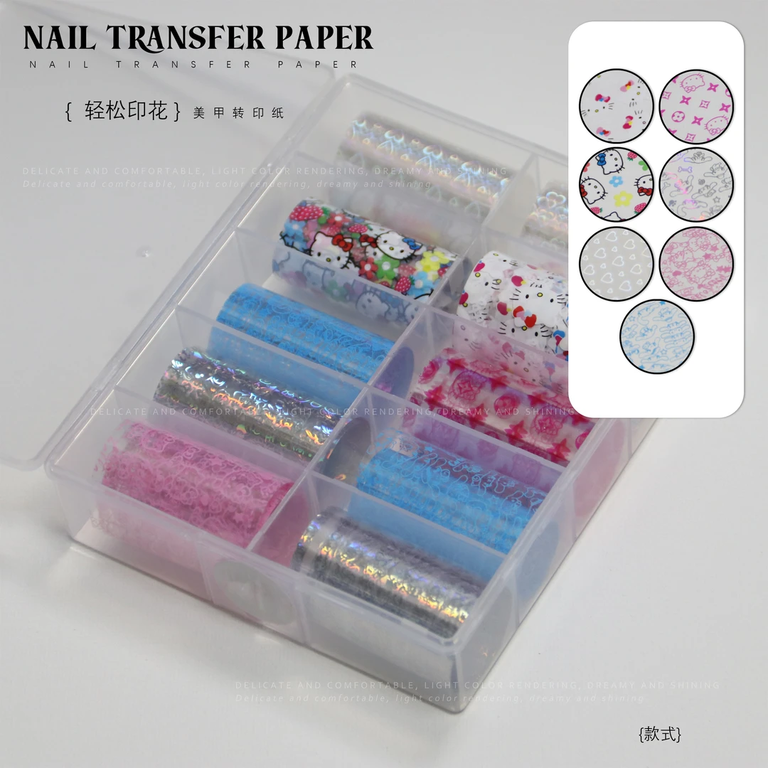 【心动信号】美甲盒装十卷多彩多类型转印纸转印胶系列日系ins