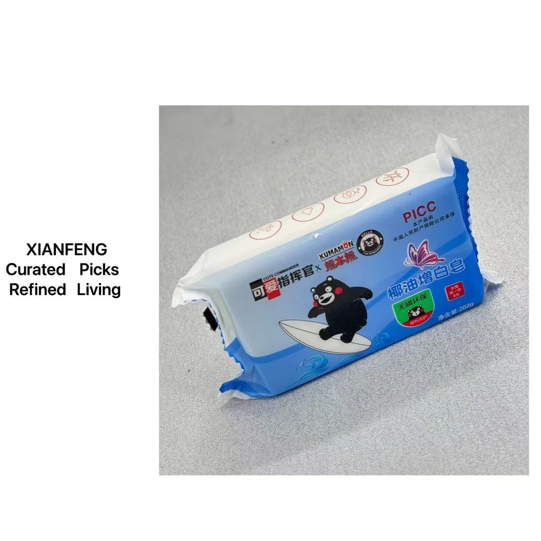 3450椰·油·增白皂