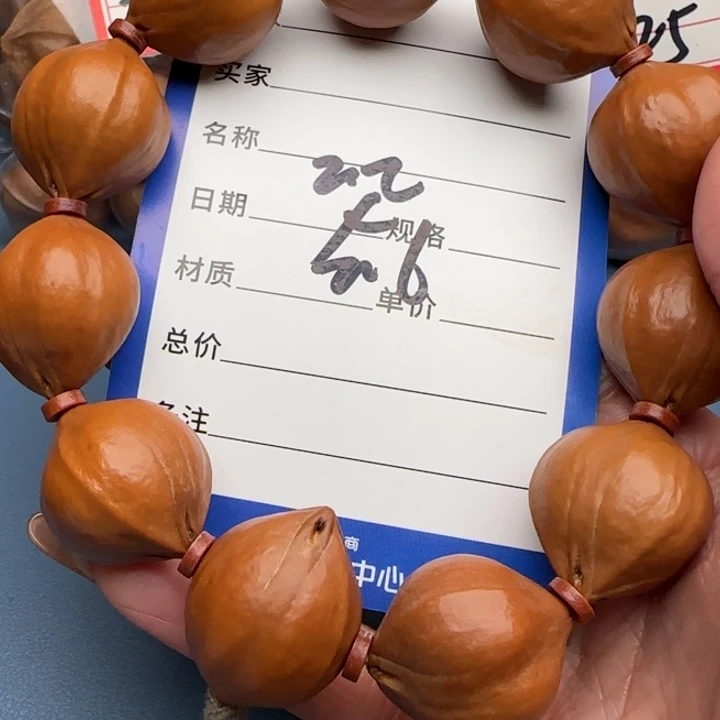 ****哥手串橄榄核橄榄核