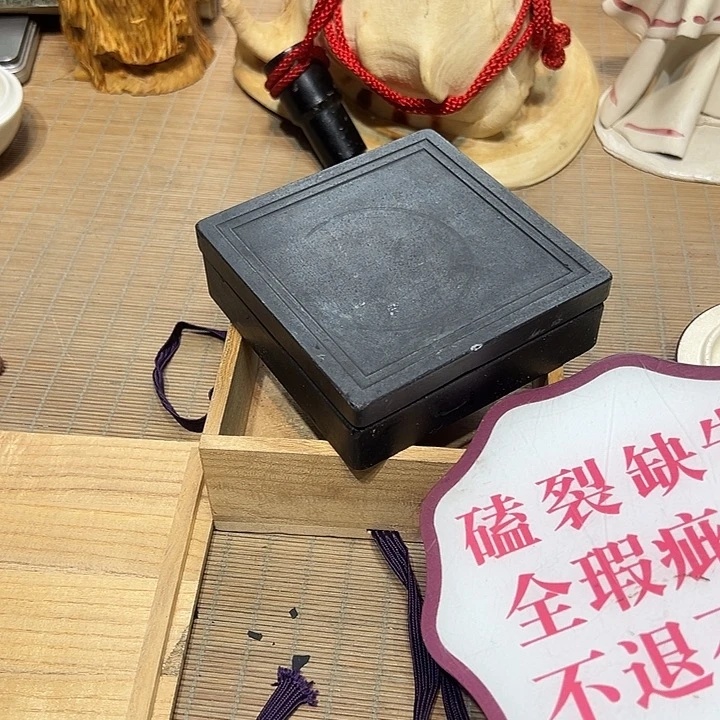 瓷器满58包邮包邮包邮非新