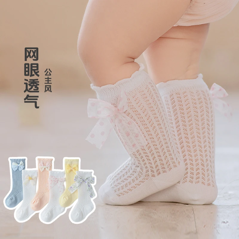 UMIBEIDIAN/悠米贝点新款宝宝袜子精梳棉透气碎花蝴蝶结公主袜A类