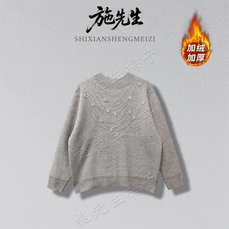 S冬季新款针织宽松气质百搭时尚加绒加厚保暖妈妈装打底衫K8058-2