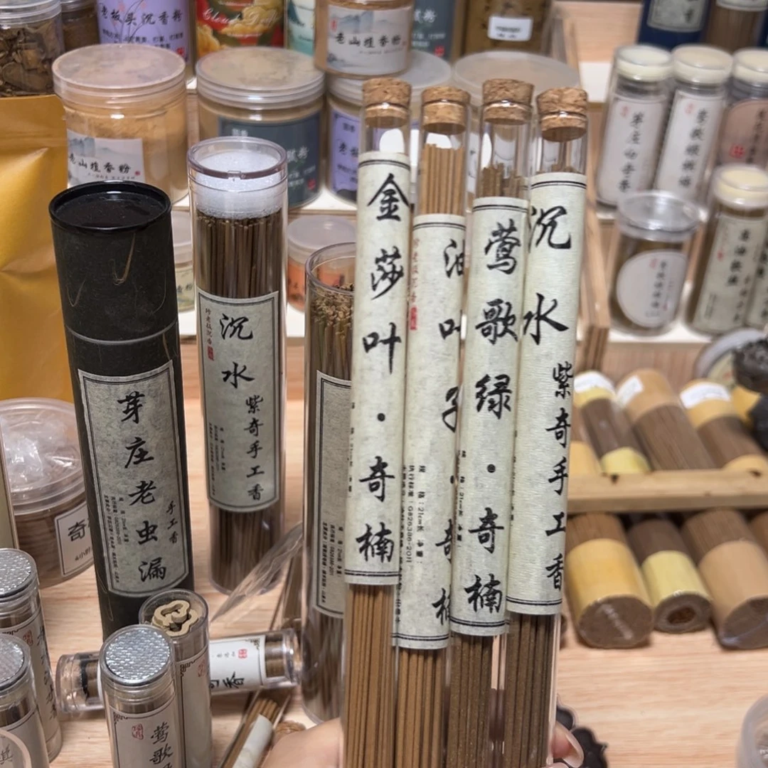 线香奇楠四大组合。