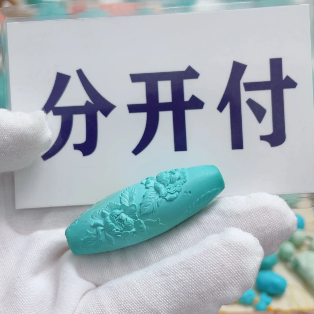 咿***呀绿松石未镶嵌珠宝奇石