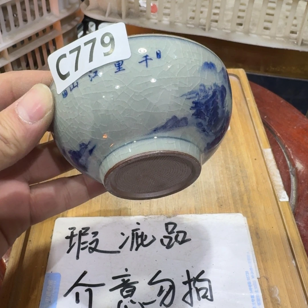 瑕疵介意勿拍陶瓷器皿A130