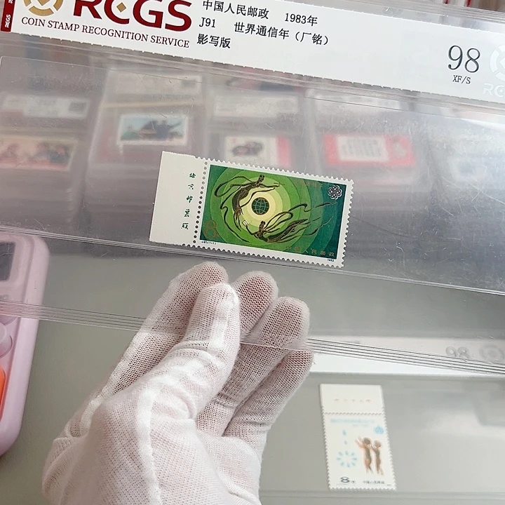 J91厂名评级98封装