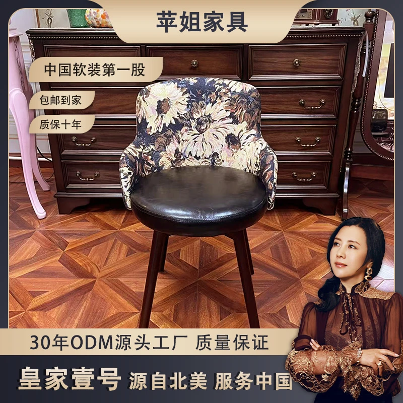 油蜡气质椅新中式旋转椅实木家用餐椅化妆椅办公椅电脑椅