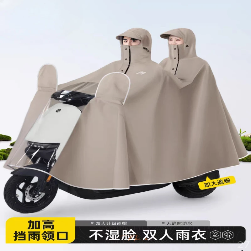 电动电瓶摩托车雨衣双人男女加大骑行长款全身防暴雨雨披