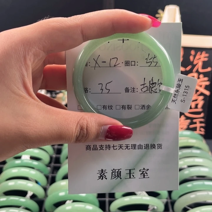 东陵石手镯未镶嵌古****i