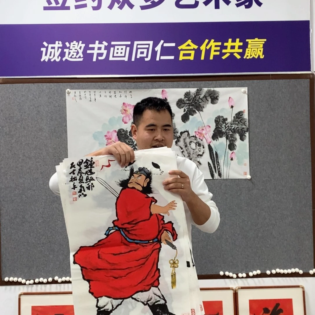 书法丁老师书画艺术